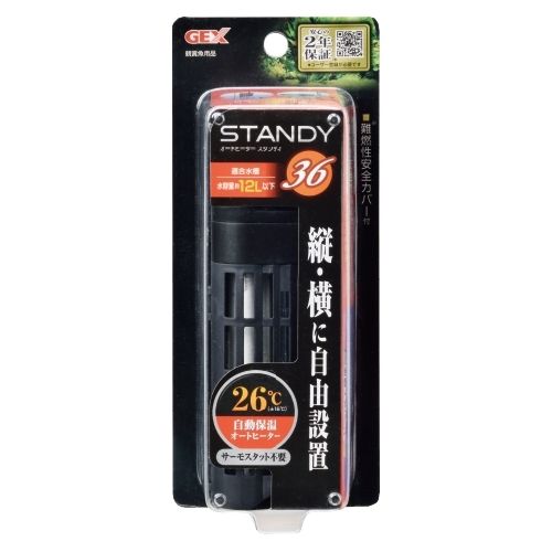 ニッソー シーパレックス600DX 電子サーモスタット 廃盤 未使用 説明書付き ニッソー シーパレックス600DX 電子サーモスタット 廃盤 未使用