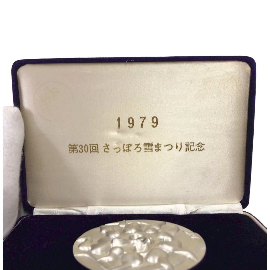 1979年　第30回さっぽろ雪まつり記念　メダル　岡本太郎作 111】【激レア】1979年 第30回 さっぽろ雪まつり記念メダル 岡本