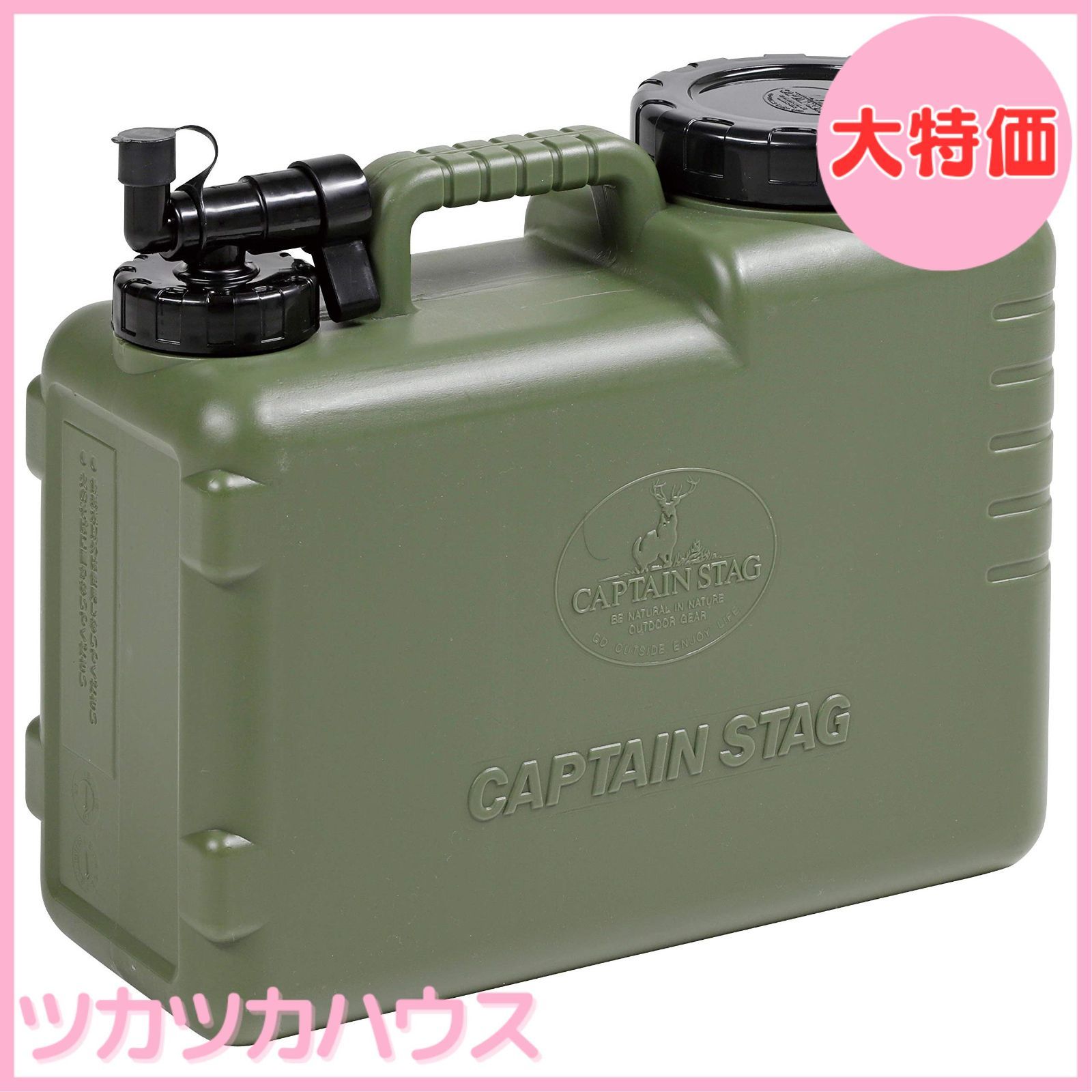 大特価】キャプテンスタッグ(CAPTAIN STAG) ポリタンク