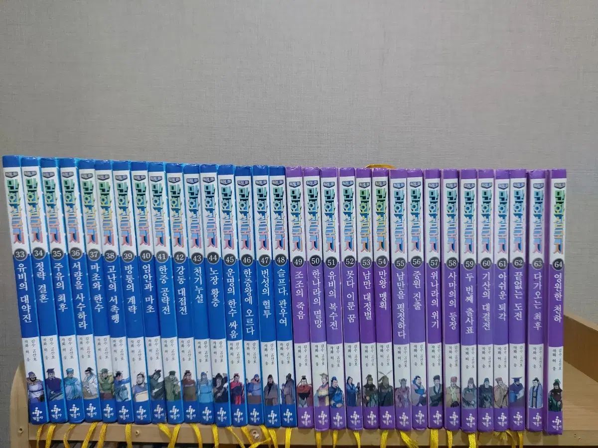 ミレニアム マンガ三国志 64 巻 宅配バッグ 74000