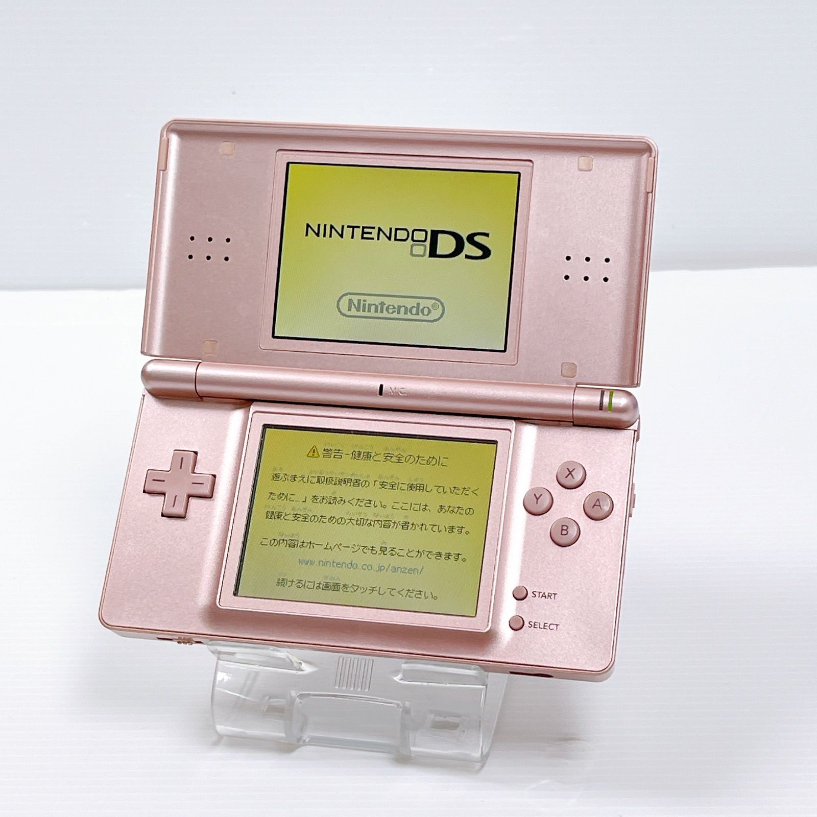 ニンテンドーDS - 【美品・完動品】 ニンテンドー DS LITE 本体 メタリックロゼ 完品 美品・完動品】 ニンテンドー DS LITE 本体 メタリックロゼ 完品
