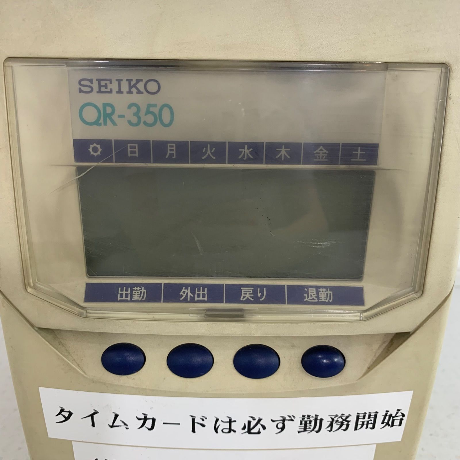 SEIKO セイコー タイムレコーダー QR-350 動作確認済み QR-350 タイム