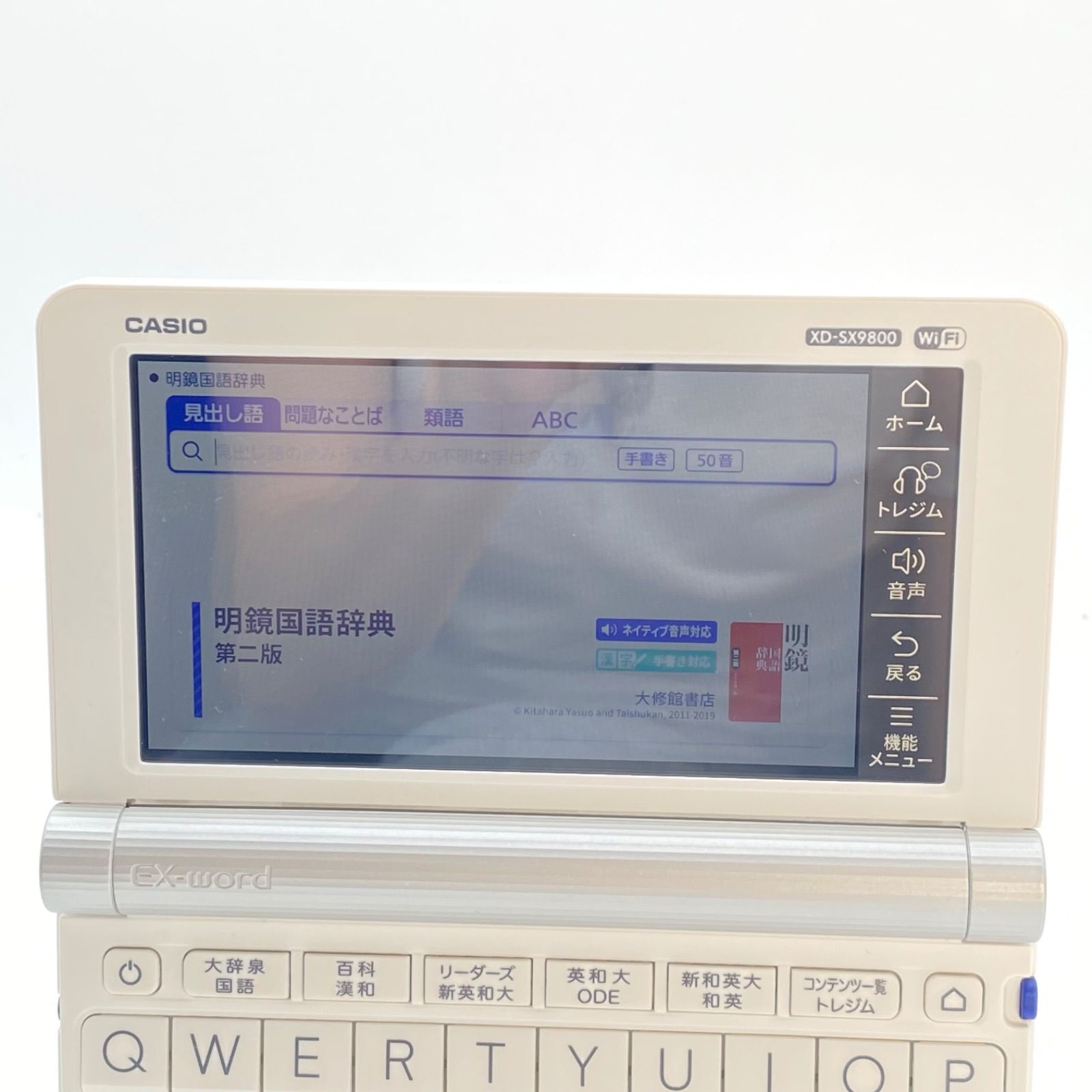 CASIO/カシオ EX-word XD-SX9800 電子辞書 ケース付き 動作OK 【公式通販】