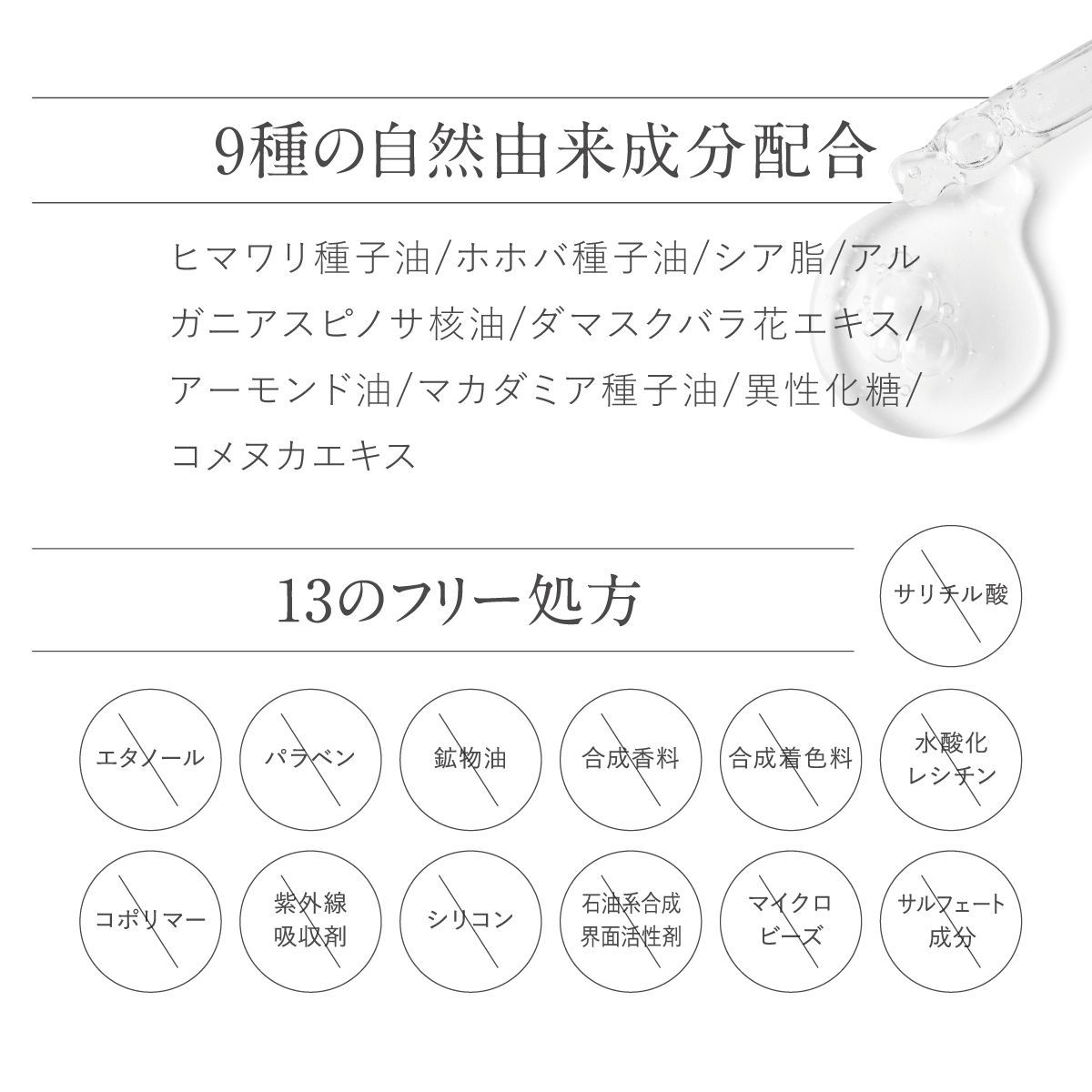 50ml シトラスバニラの香り