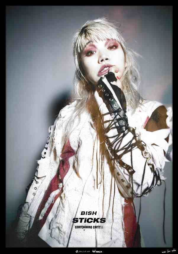 BiSH GiANT KiLLERS ポスター(セントチヒロ・チッチ) Amazon.co.jp: BiSH giant killers セントチヒロチッチ ポスター