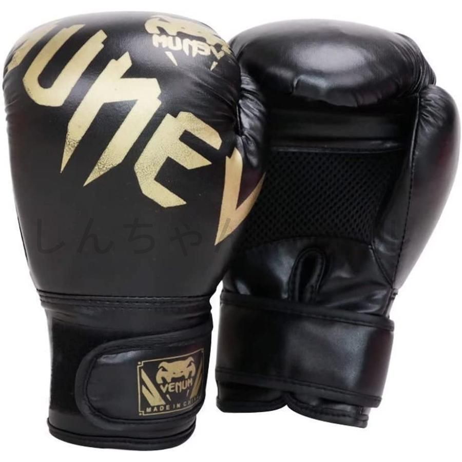 激レア品L.A.S. D.O.S. ボクシンググローブ ラスドス 6オンス 激レア品L.A.S. D.O.S. ボクシンググローブ ラスドス 6オンス