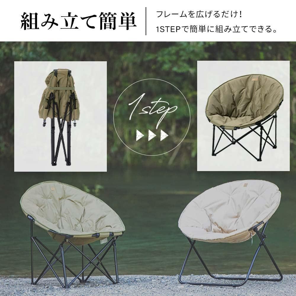 Amazon.co.jp: Rock Cloud アウトドアチェア ムーンチェア 折りたたみ