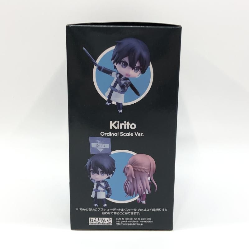 ねんどろいど キリト オーディナル・スケール ver. ねんどろいど キリト オーディナル・スケール Ver.