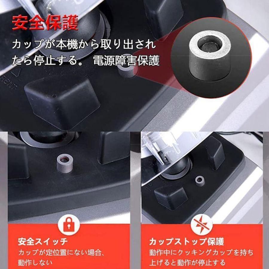 多機能ジューサー 2200Wタイマー機能付き