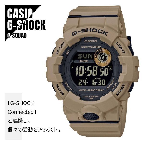 即納】CASIO カシオ G-SHOCK Gショック G-SQUAD ジー・スクワッド GBD-800UC-5 腕時計 メンズ - メルカリ