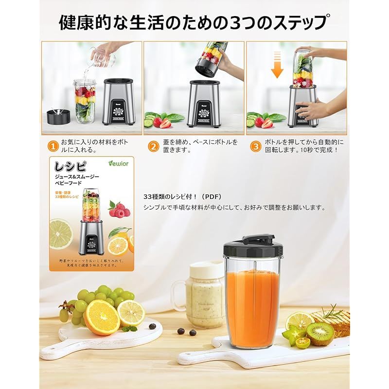 ジューサー ミキサー【1台多役・850W ハイパワー ・6in1&650ML大