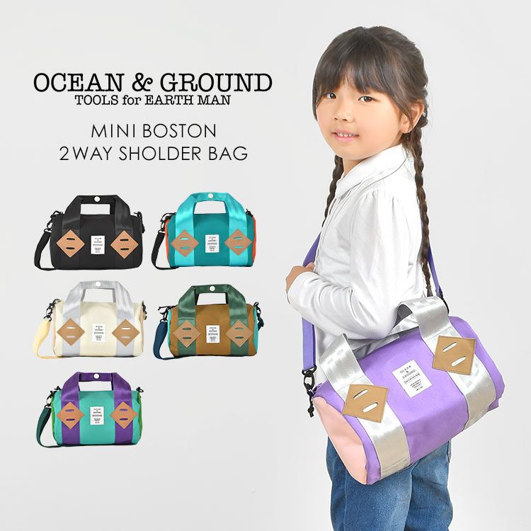 ボストンバッグ キッズ OCEAN＆GROUND オーシャンアンドグラウンド ミニボストン 子ども ショルダーバッグ 斜めがけバッグ 肩掛け 2WAY  通園 通学 軽量 無地 ワンポイント 男の子 女の子 おしゃ - 両立のぼり 大