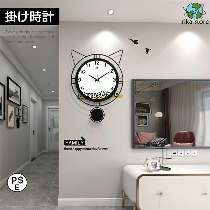 北欧　壁掛け時計　お洒落✨黒猫　静音 楽天市場】掛け時計 おしゃれ 壁掛け時計 デジタル 音無し 静音