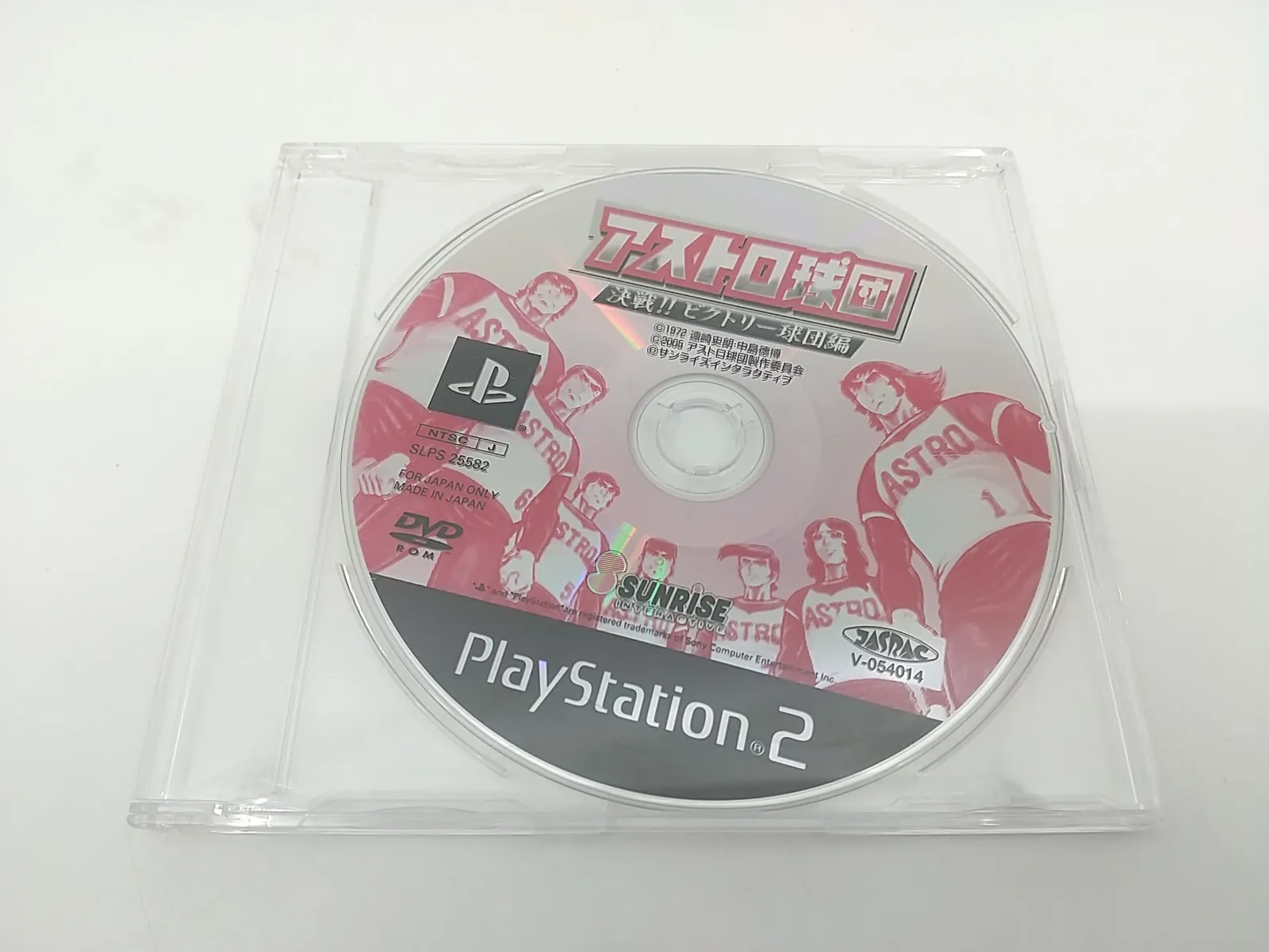 PlayStation2 - アストロ球団 Amazon | アストロ球団 決戦!! ビクトリー球団編 | ゲーム
