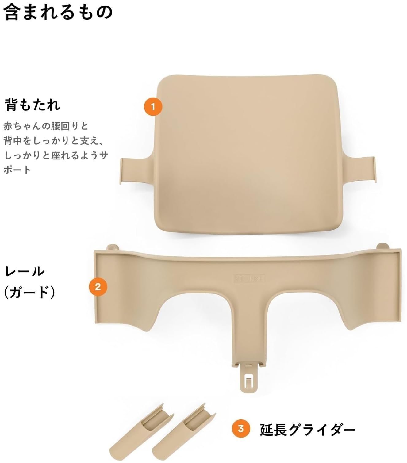 赤ちゃん