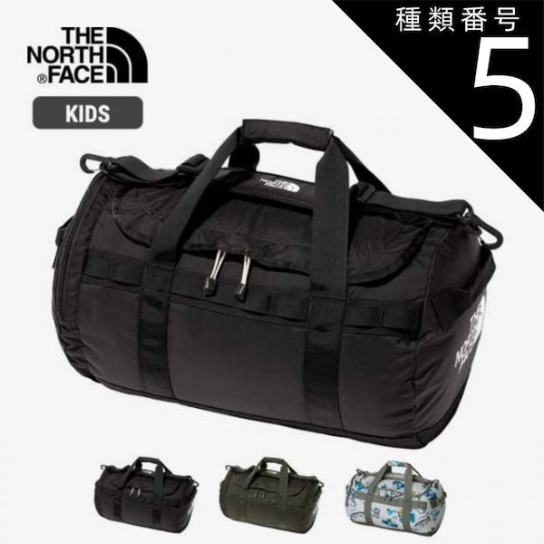 種類5 YC ヨセミテキャンプベージュ|F ザ ノース フェイス キッズ ダッフルバッグ THE NORTH FACE NMJ72353 K NYLON DUFFEL 30 ナイロンダッフル30 ボストンバッグ 子供 ノースフェイス 240218