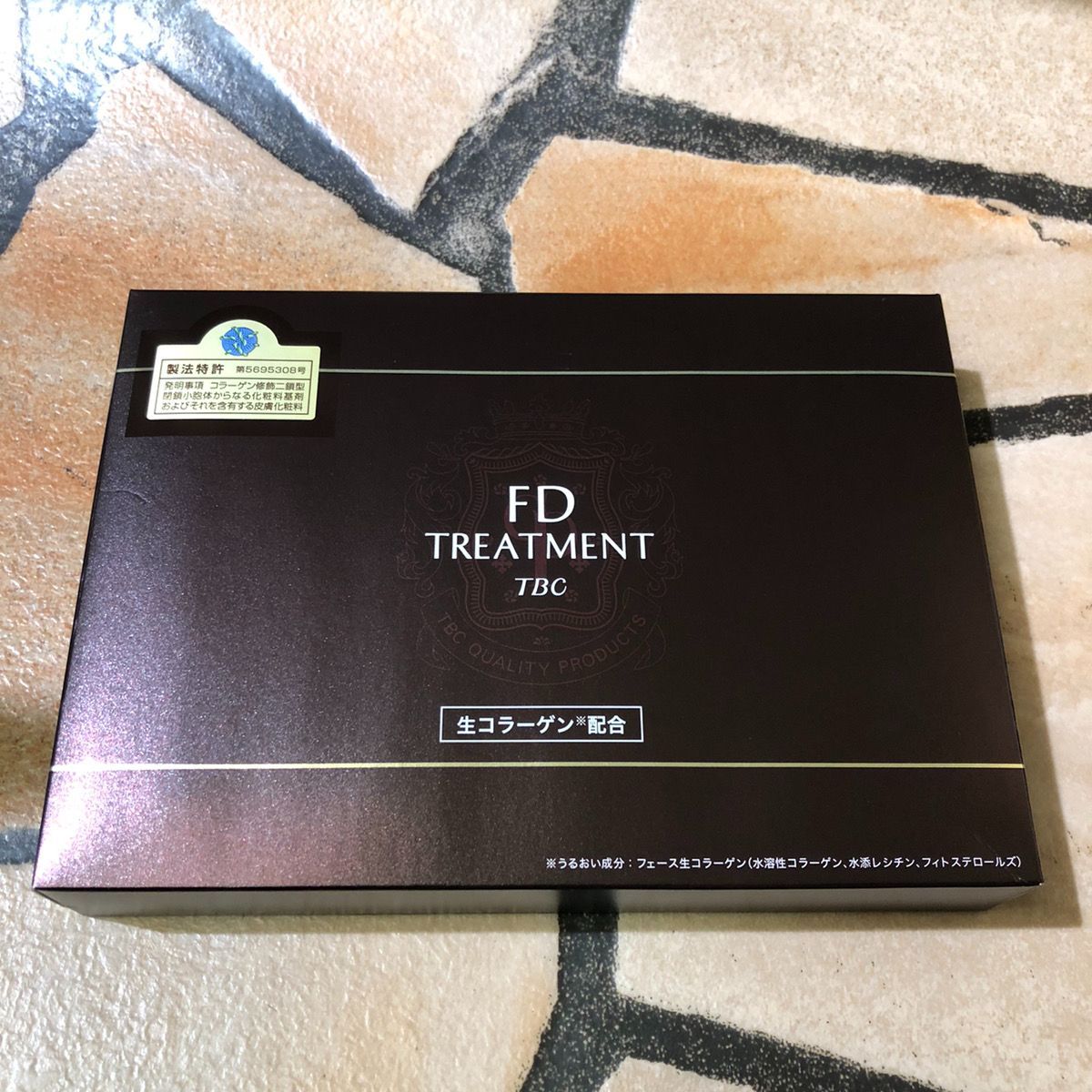 TBC FDトリートメント 2剤型美容液 4セット入 未使用品 - メルカリ