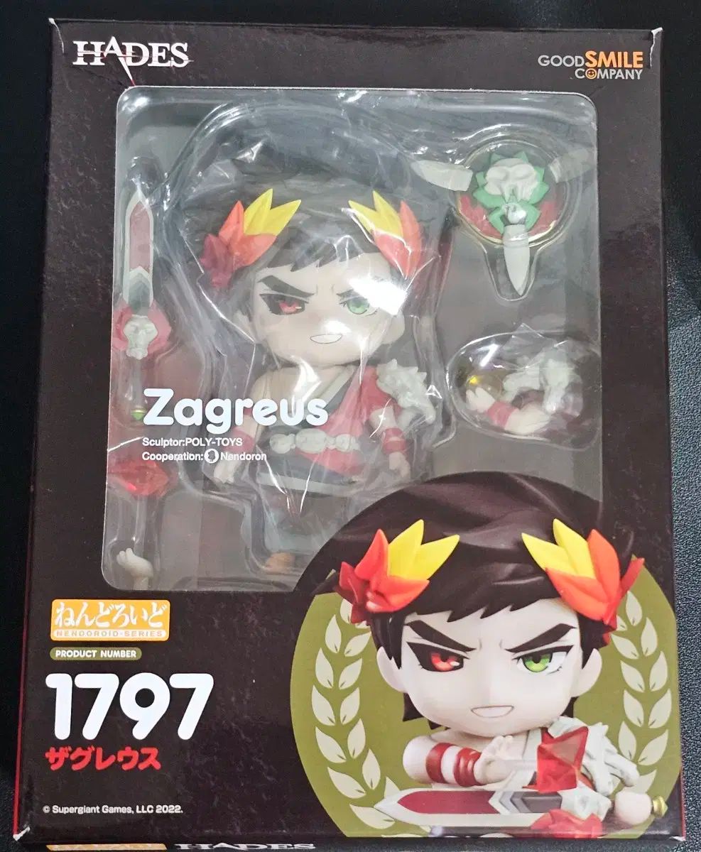 GOOD SMILE COMPANY ねんどろいど ザグレウス 1797 ねんどろいど