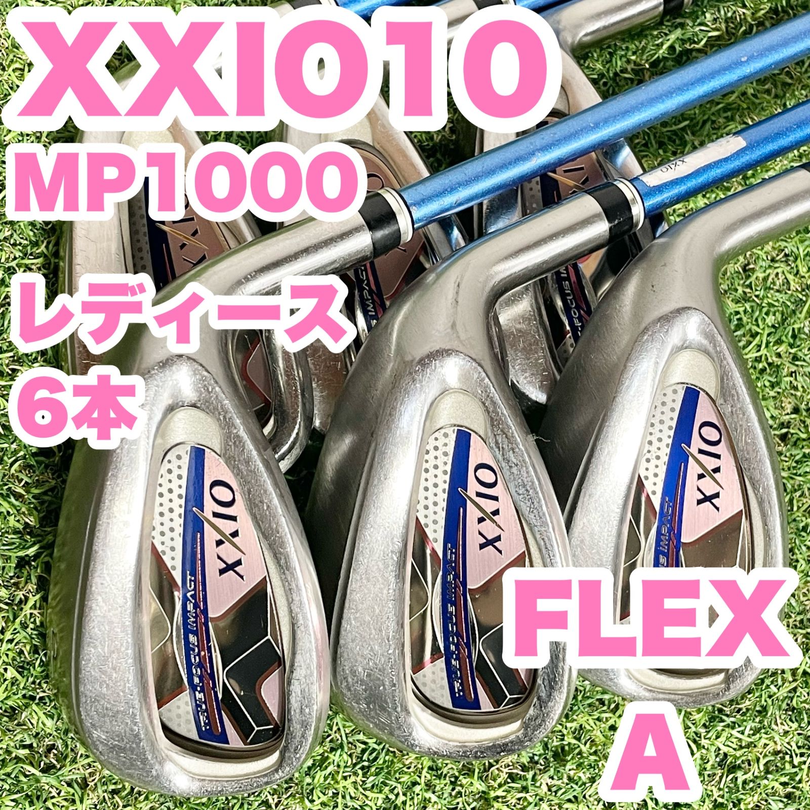 XXIO10 MP1000 アイアンセット 6本 レディース A 右 XXIO ゼクシオ DUNLOP ダンロップ ゼクシオテン 大人気モデル メーカー純正カーボンシャフト 送料無料