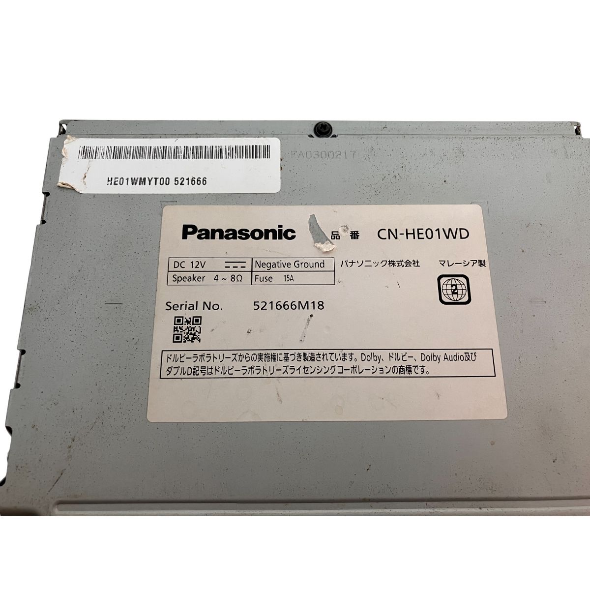 Panasonic CN-HE01WD ストラーダ カーナビ 7インチ パナソニック