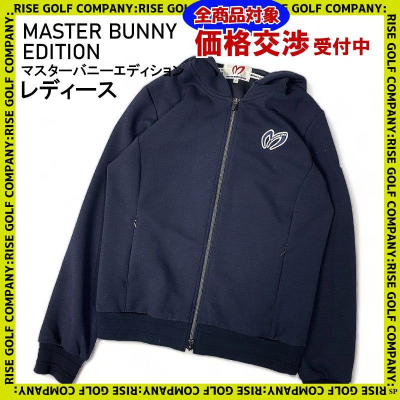 MASTER BUNNY EDITION マスターバニーエディション フルジップ