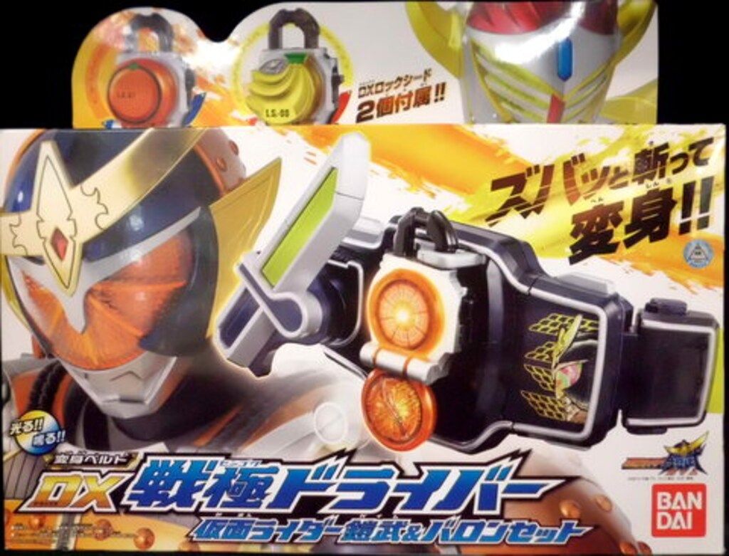 バンダイ 変身ベルト DX戦極ドライバー 鎧武&バロンセット