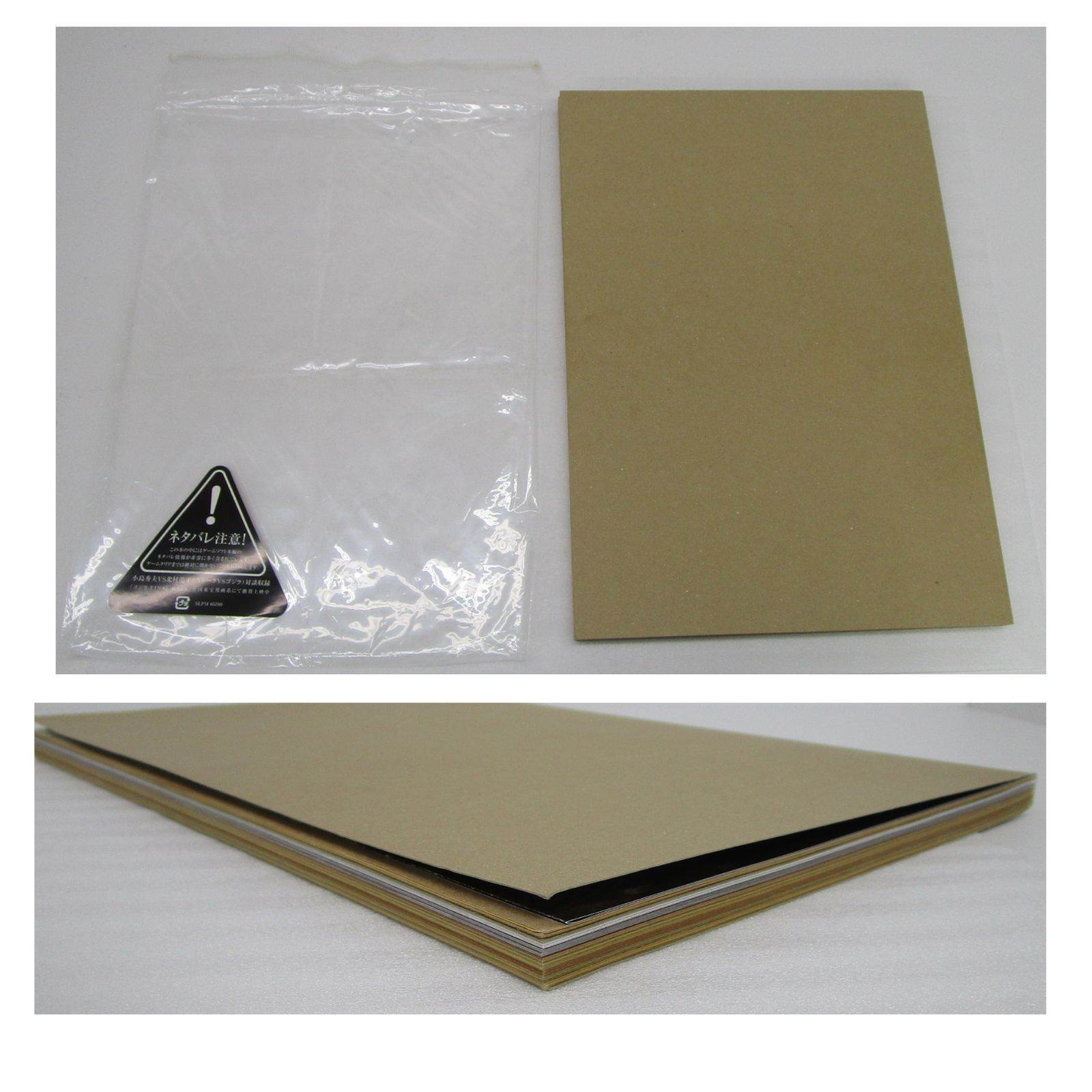 PS2 メタルギアソリッド3 スネークイーター パッケージ 版 UP786_INFO