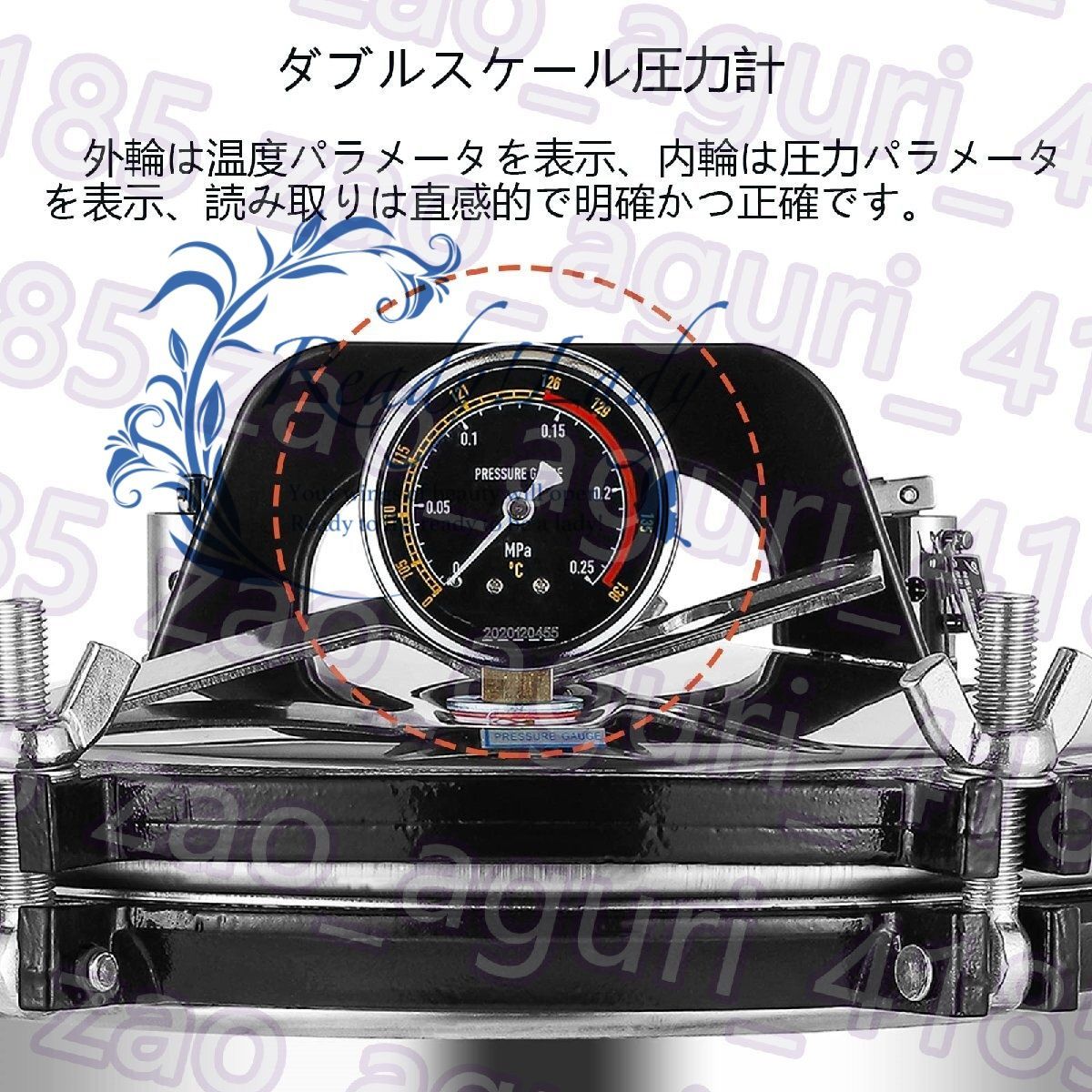 デュアルスケール圧力計付き