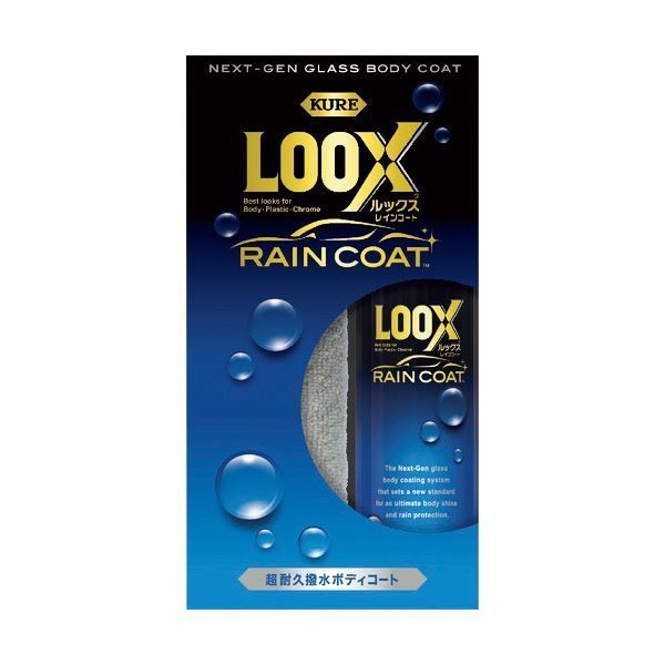 レインコート ルックス 呉工業 LOOX(ルックス) KURE KURE(呉工業