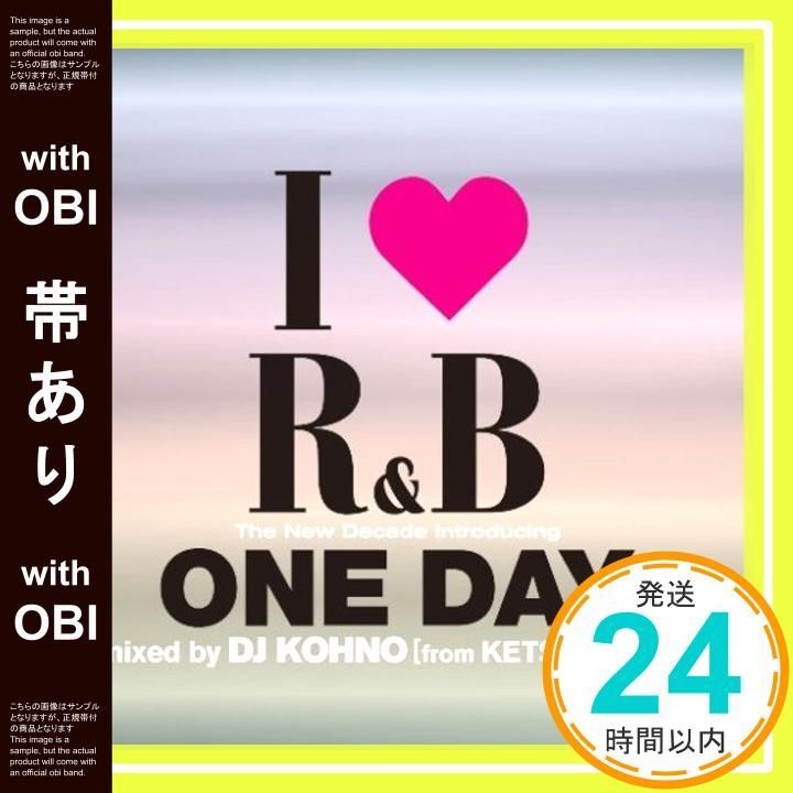 帯あり I LOVE R-B~ザ ニュー ディケイド INTRODUCING ワン デイ MIXED BY DJ KOHNO fromケツメイシ CD オムニバス? アシャンティ? エイコン? Ne-Yo? ザ ドリーム? LLクールJ? イ_07