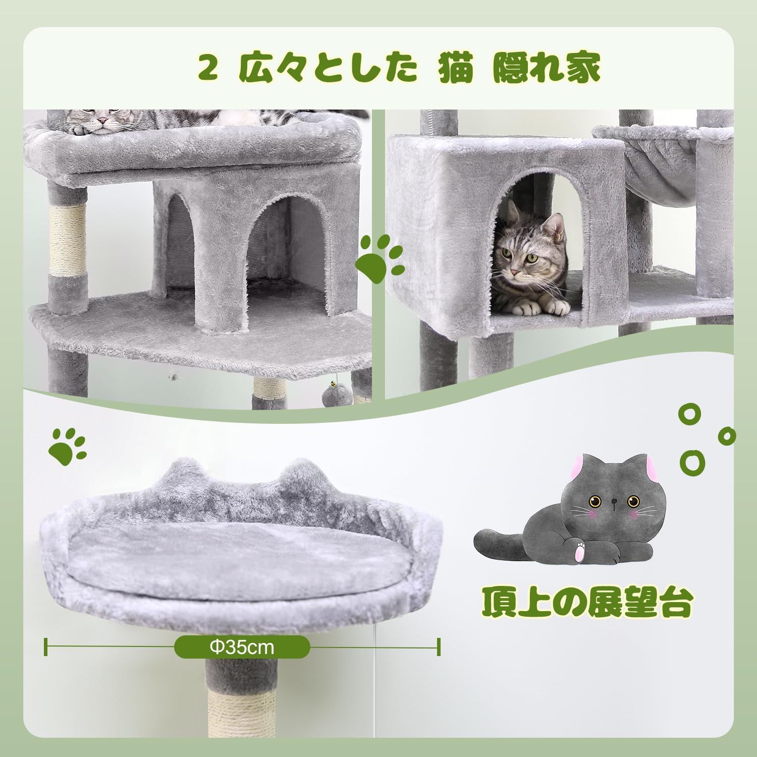 転倒防止ベルト付き