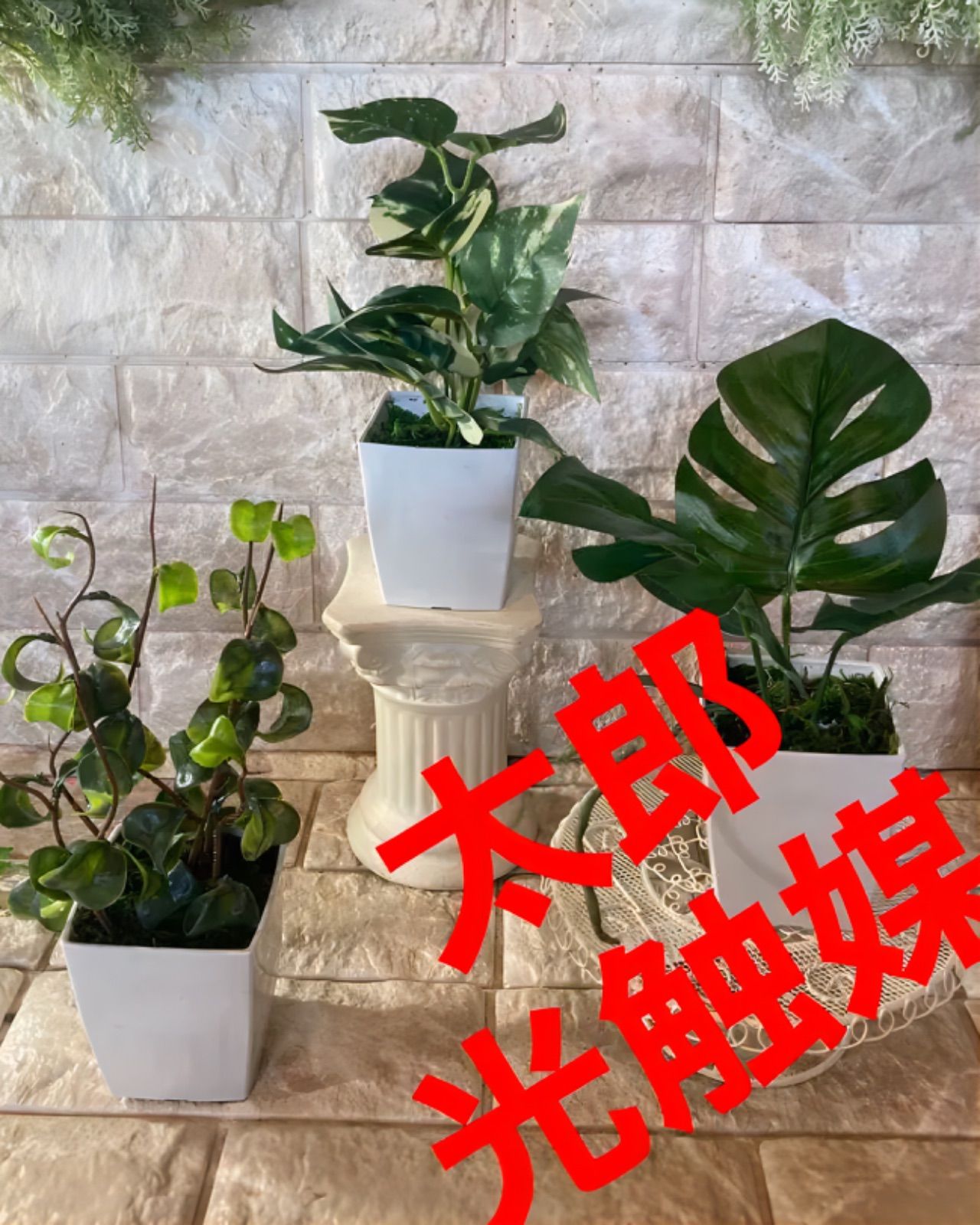 光触媒 人工観葉植物 ウォールグリーン フェイクグリーン ドウダン145