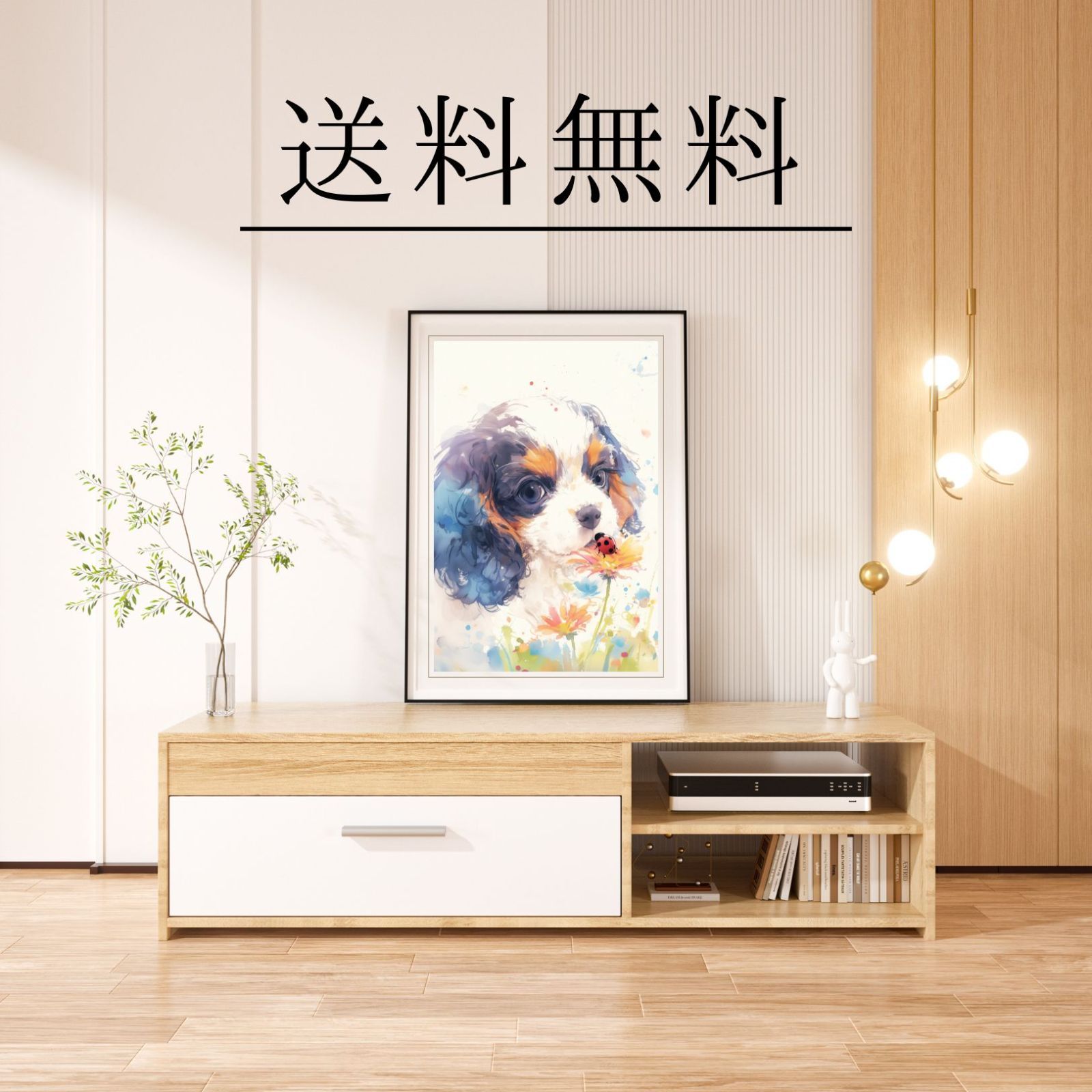 テントウムシ 子犬