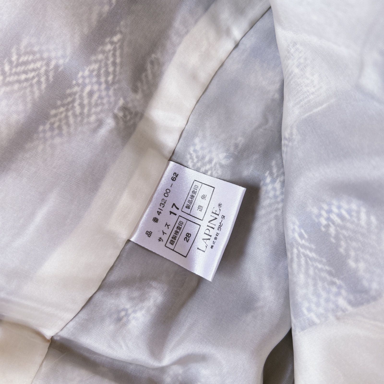 archive ヘリンボーン