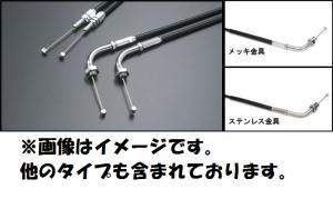 【新品・2営業日で発送】Active ACTIVE／1060201 専用スロットルワイヤー【ステン金具／アウターBLK】 (引き戻し共通) V-MAX1700 09-10