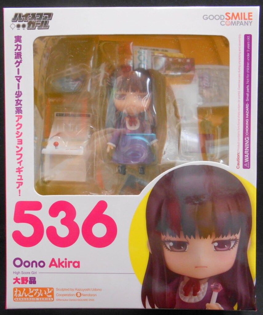 グッドスマイルカンパニー ねんどろいど ハイスコアガール 大野晶 536