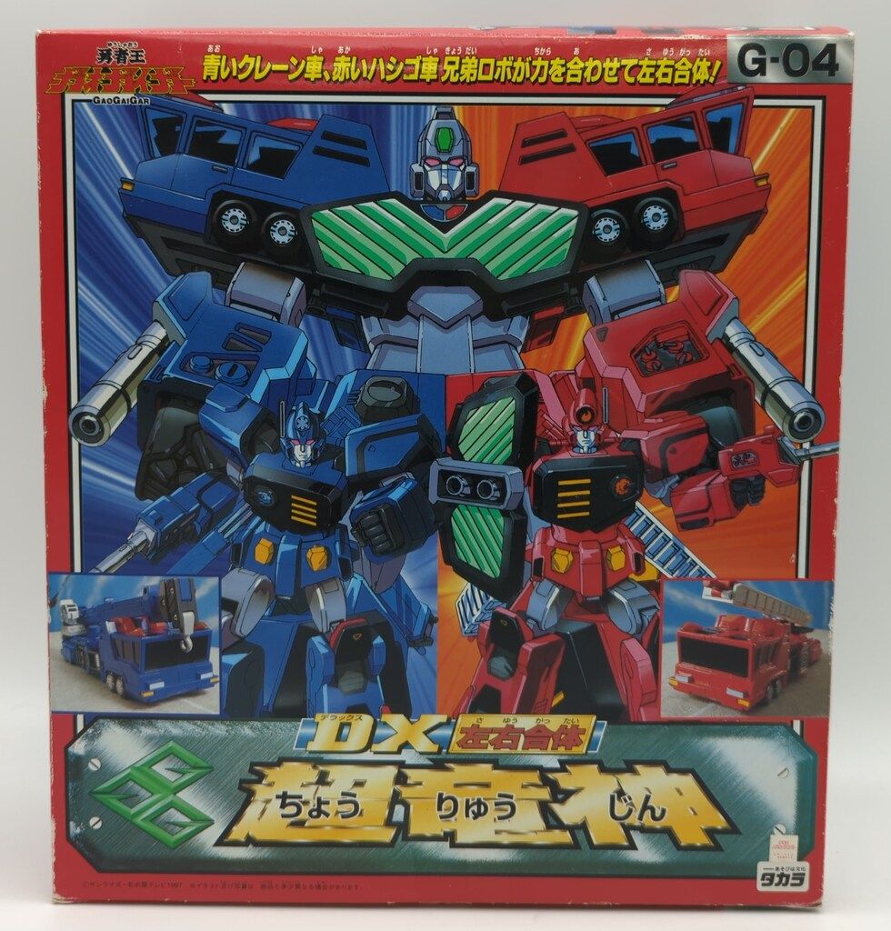 ☆ゼクス・マーキス☆トールギス☆リソース☆パラレル☆10枚セット☆未