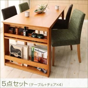 ダイニングセット 5点セット(テーブル+チェア4脚) 幅120-180cm チェアカラー：ダークブラウン4脚 3段階伸縮 収納ラック付き エクステンションダイニング Delight ディライト【代引不可】