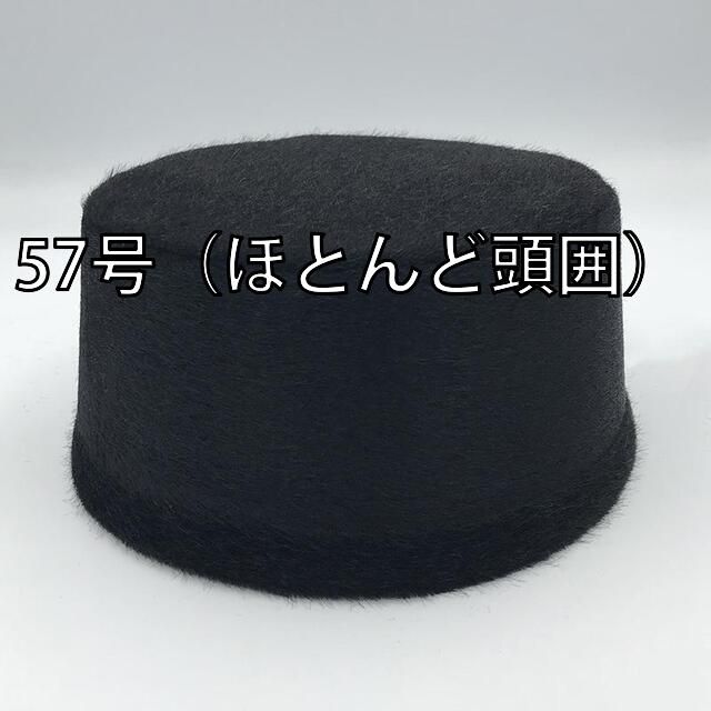 安い [57号（ほとんど頭囲）]春 コーデ オシャレ アイテム メンズ レディース 回族 帽子 秋冬回族 暖かい回族 殻 厚手 その他