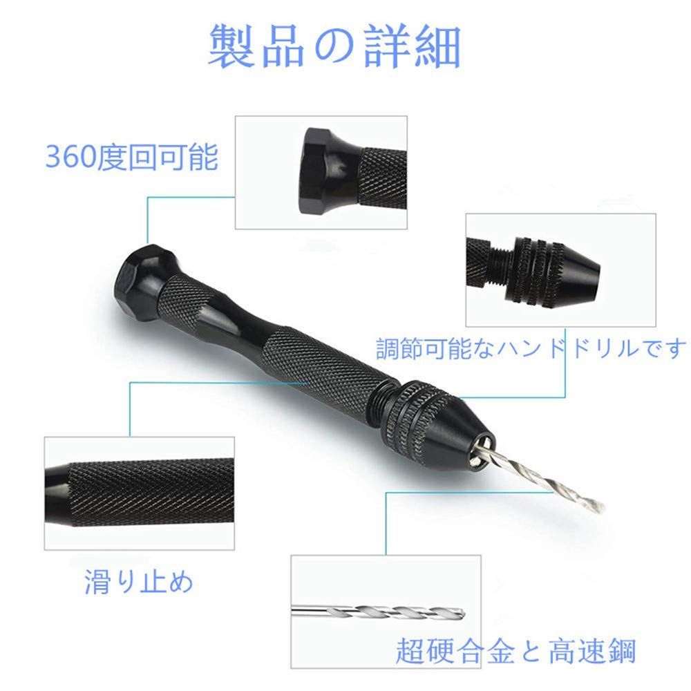 DIY工具