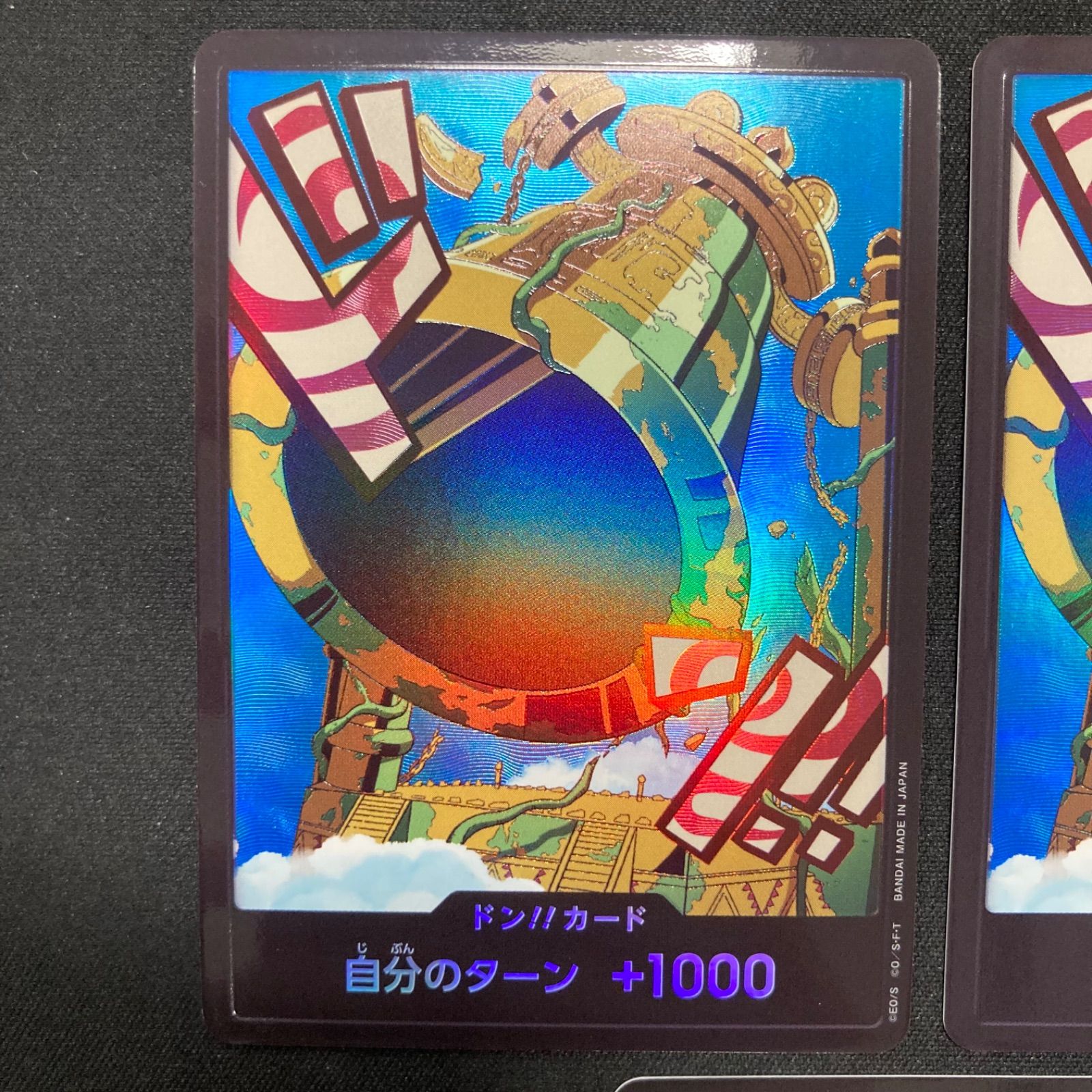【送料込】ワンピース カードダス 5枚セット ワンピース カルガラ 5枚セットドンカード パラレル A001 - メルカリ