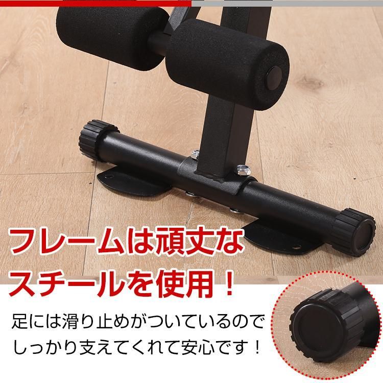 腹筋マシン