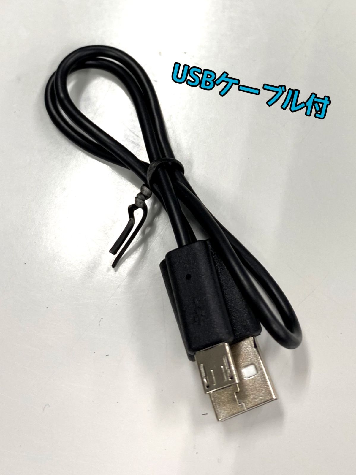 モニタリング 充電ケーブル付