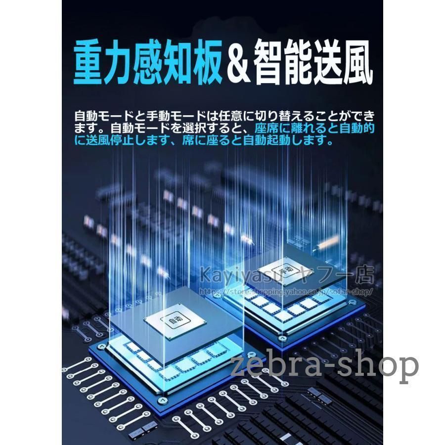 助手席 乗用車
