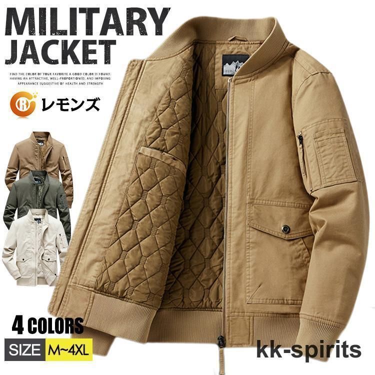 ミリタリージャケット メンズ 綿99% 中綿入り MA-1 フライトジャケット 防寒着 厚手 ジャケット メンズ アウター MA1 作業服 冬 冬服 40代 50代 メンズファッ