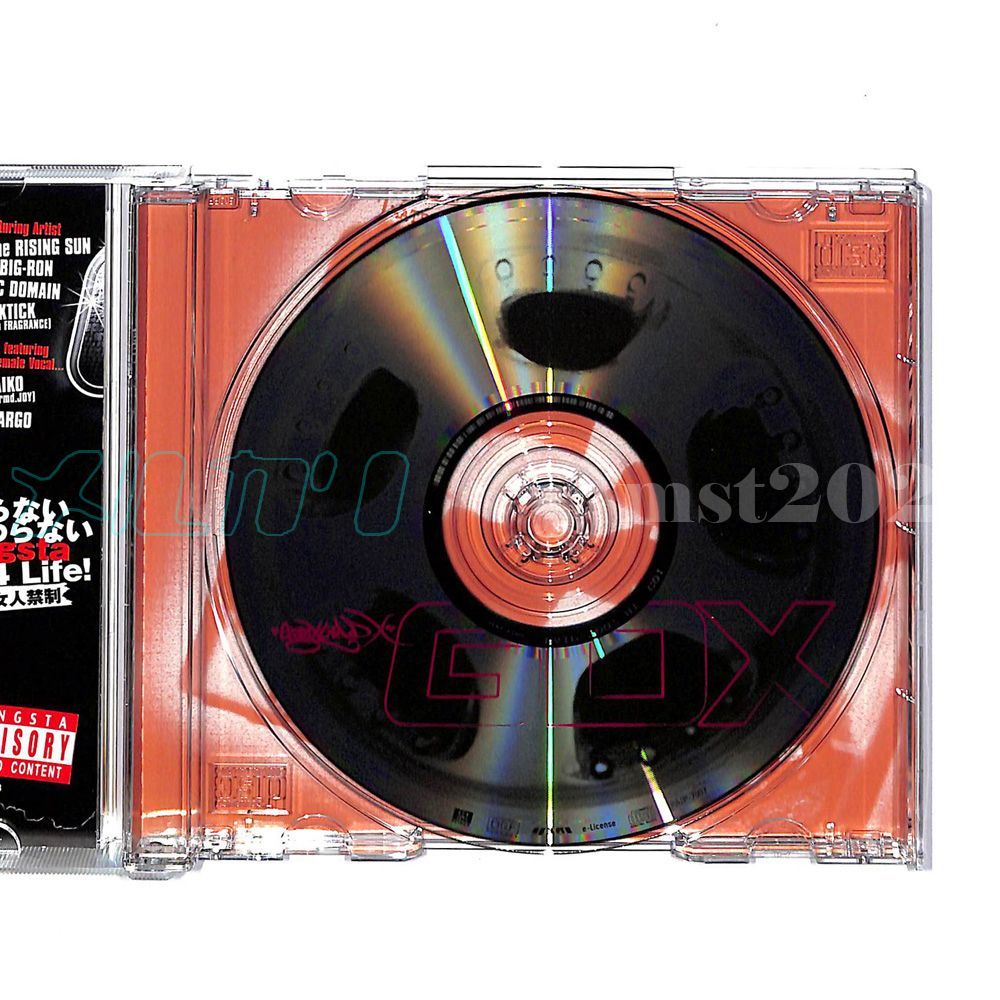 日本語ラップ】GDX (GANXSTA D.X) /Ganxsta DX [2025/07] - メルカリ