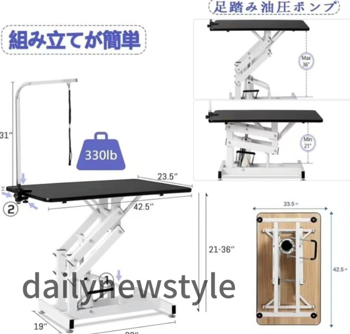 ペット トリミング台
