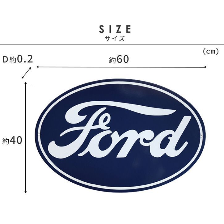 ☆在庫限りの限定セール☆フォード FORD 看板 ガレージ サイン 