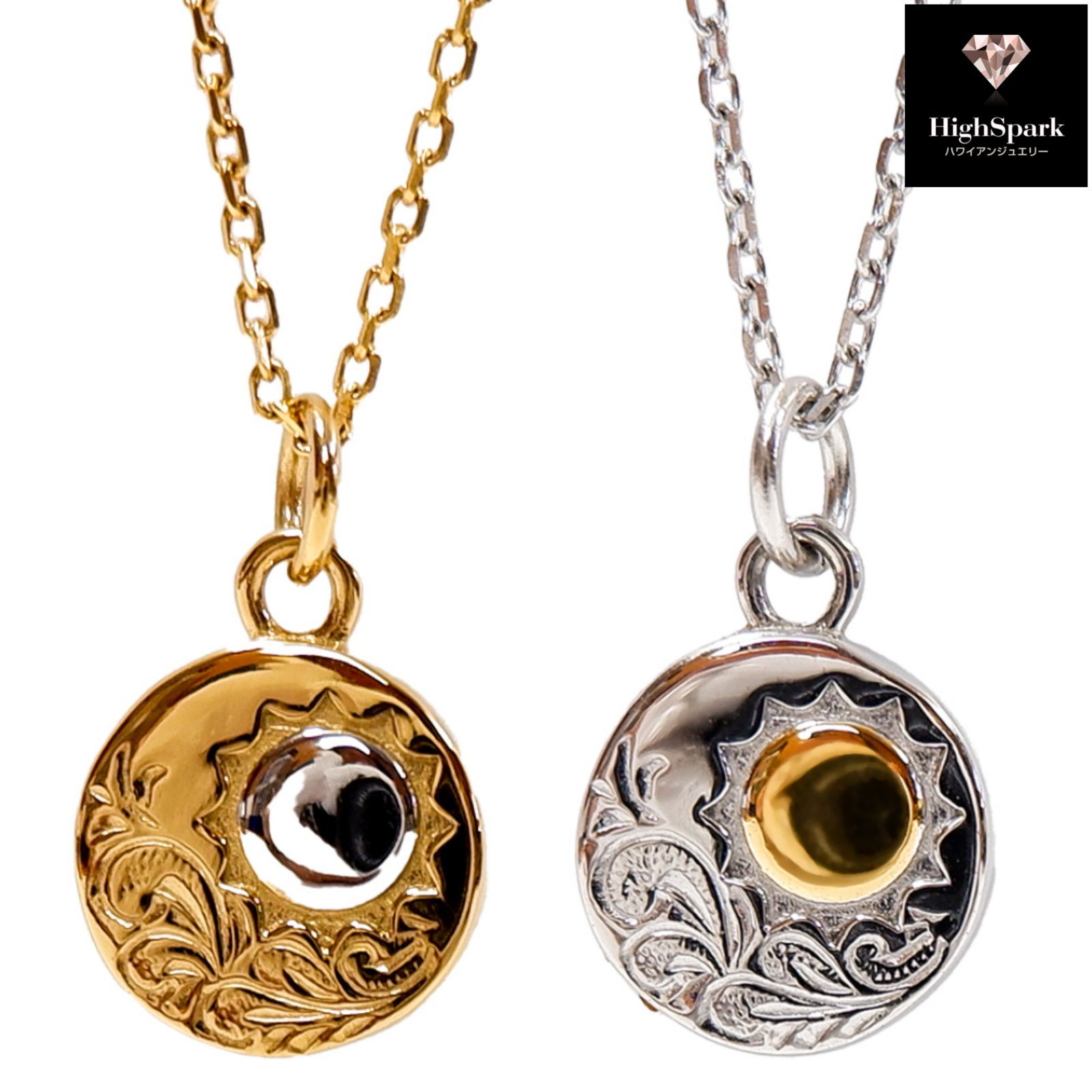 ☆新作☆ ハワイアンジュエリー サンマーク 太陽 コイン ネックレス スクロール - メルカリ