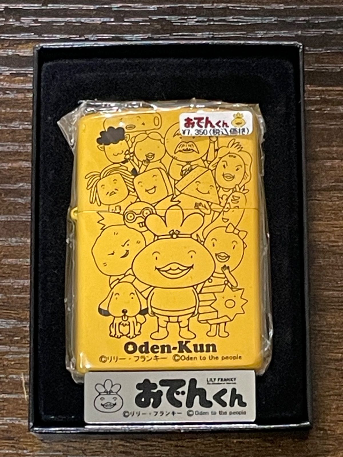 zippo おでんくん リリー フランキー Oden-Kun キャラクター 2006年製